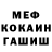 Метамфетамин винт FredYson QLS
