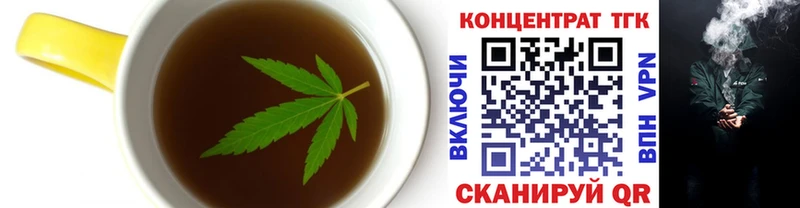 МЕГА зеркало  где купить   Данилов  Еда ТГК конопля 