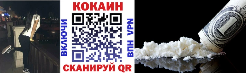 KRAKEN ТОР  Данилов  Кокаин Колумбийский  купить  