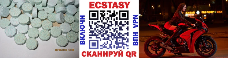 мега ТОР  Данилов  это наркотические препараты  купить наркотики сайты  Ecstasy ешки 