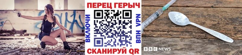 закладка  Данилов  кракен зеркало  ГЕРОИН белый 