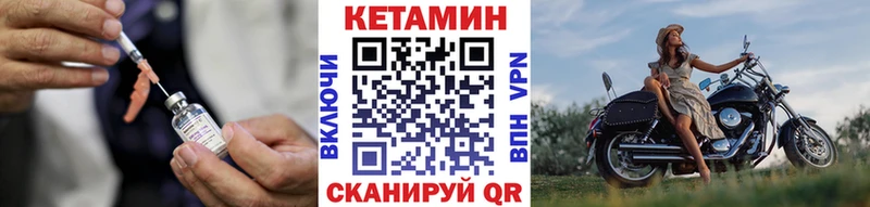 КЕТАМИН ketamine  blacksprut   Данилов 