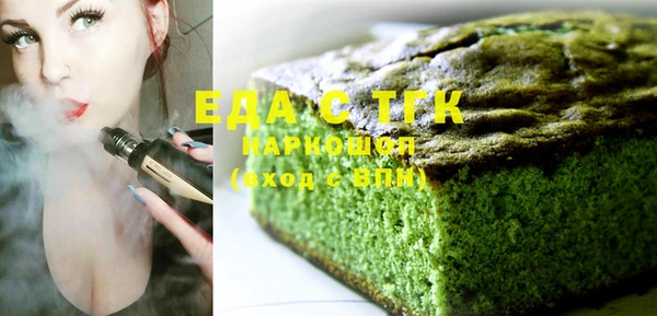 мет Алексин