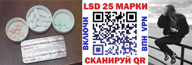 ЛСД экстази кислота  Данилов 