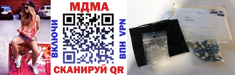 MDMA кристаллы  купить   hydra ссылки  Данилов 