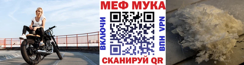 МЯУ-МЯУ мяу мяу  blacksprut рабочий сайт  Данилов 