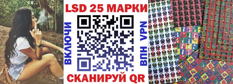 Марки NBOMe 1500мкг магазин наркотиков Данилов
