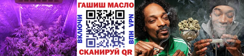Дистиллят ТГК вейп  МЕГА как войти  Данилов 